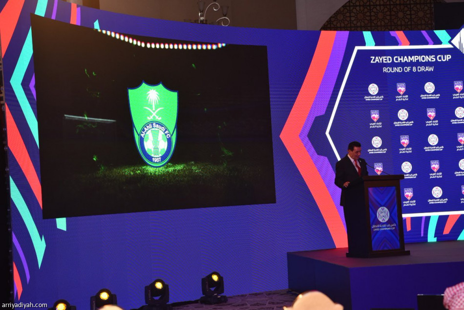 قرعة كأس زايد: الهلال يواجه السكندري والأهلي أمام الوصل
