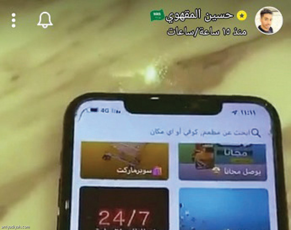 حسابات اللاعبين
تنشط في الإعلانات