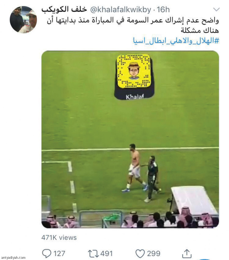 مصور فيديو السومة 
يهدد بالشكوى