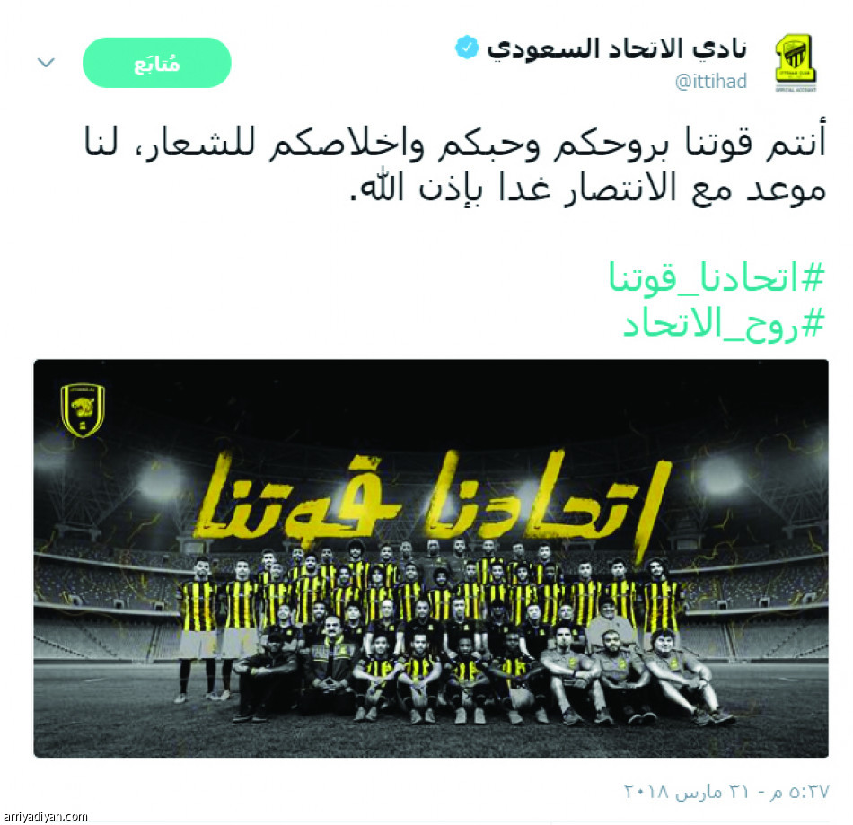 #الباطن_عليكم_والكأس_علينا