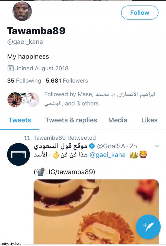 الزبيدي
أشهر لاعبي التعاون