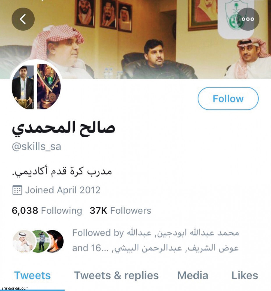 تغريدة مشجع 
قادت المحمدي إلى الأهلي