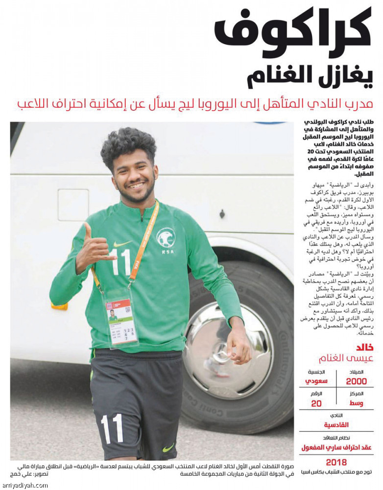 ميشيل تريل
يصادق على خبر الغنام