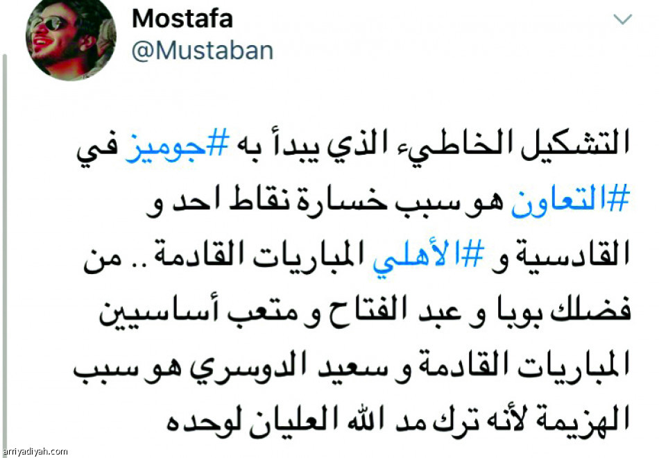 خماسية الأهلي تشعل التعاون