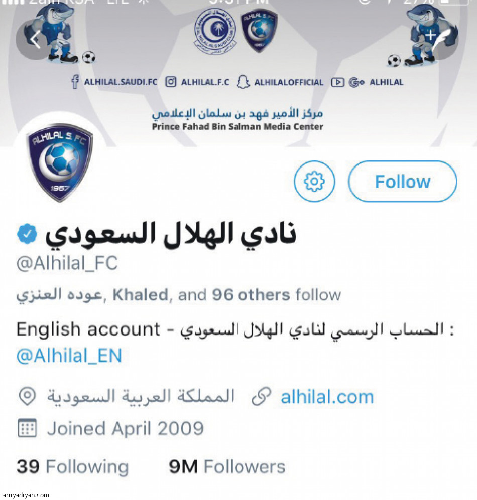 الاتحاديون
يتصدرون إعادة التغريد