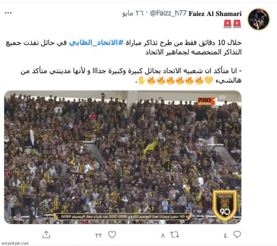 انتقاد مارتشينياك..
يجمع النصراويين والاتحاديين