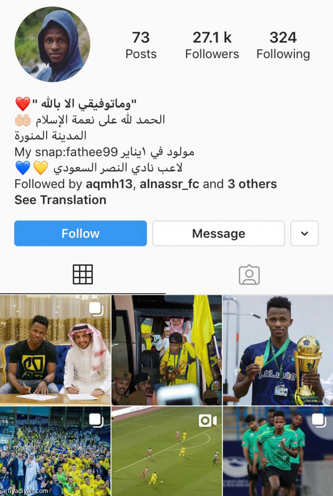 آدم
يبتعد عن إنستجرام