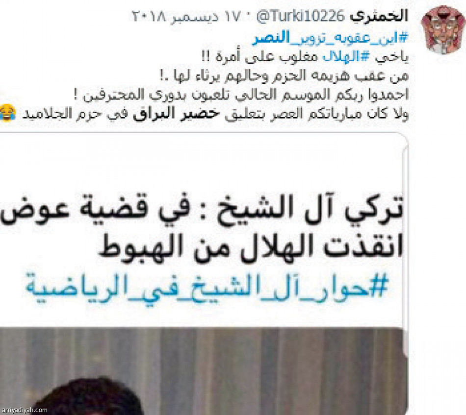 البراق.. 
يرافق المهددين بالهبوط