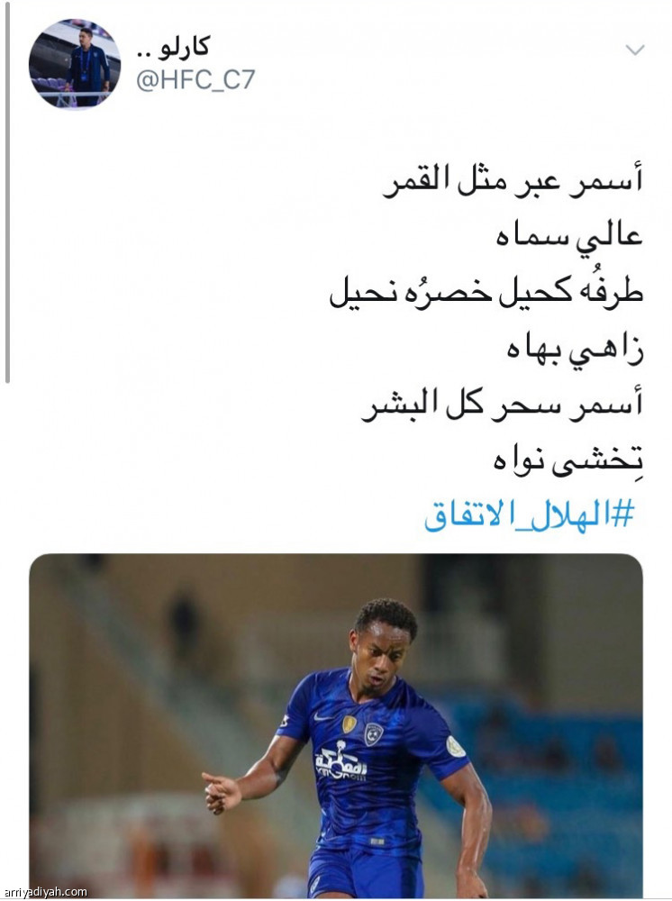 #الهلال_الاتفاق
كاريلو يسيطر على الإشادات