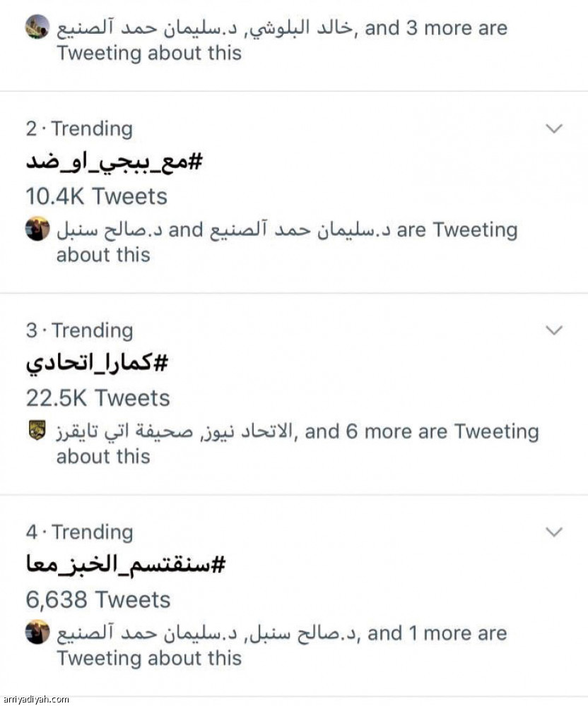 بخش: 
«نادي الـ...» رسالة