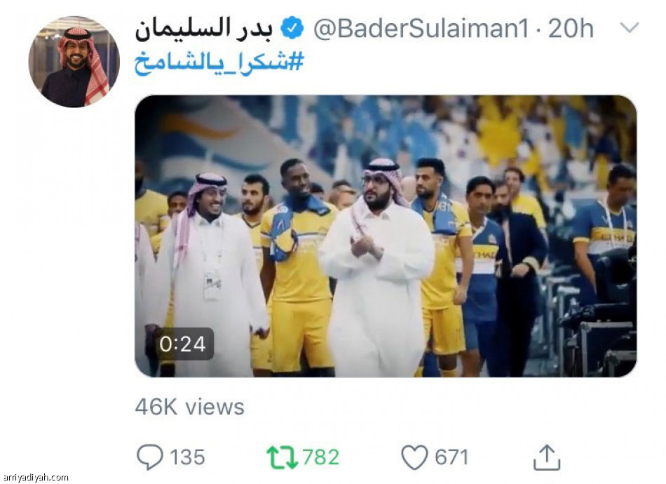 خبر  «الرياضية»
يفاجئ تويتر