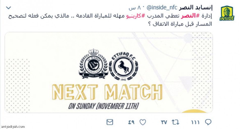 6 ملايين	
يشعلون هاشتاق #النصر