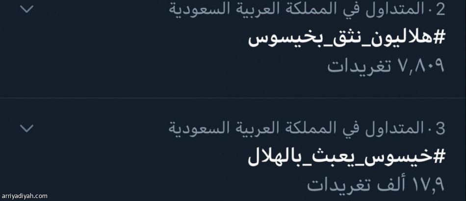 بين الثقة والعبث.. مشاعر هلالية متضاربة حول خيسوس