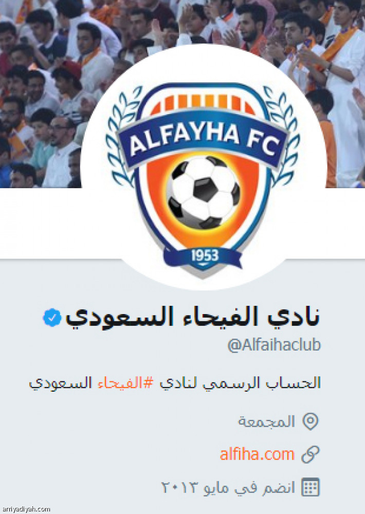 خاصية جديدة
تكشف تاريخ حسابات الأندية