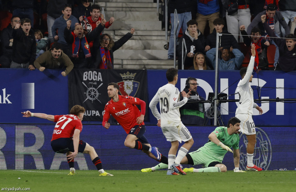 أوساسونا يسقط الريال بعد 15 عاما