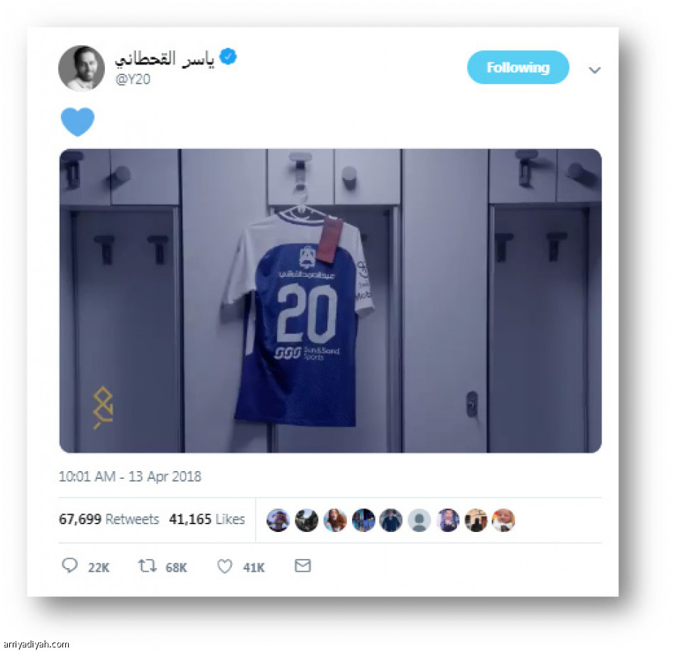 الرياضة
تتصدر تويتر السعودية 2018