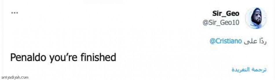 رونالدو..
معا إلى ربع النهائي