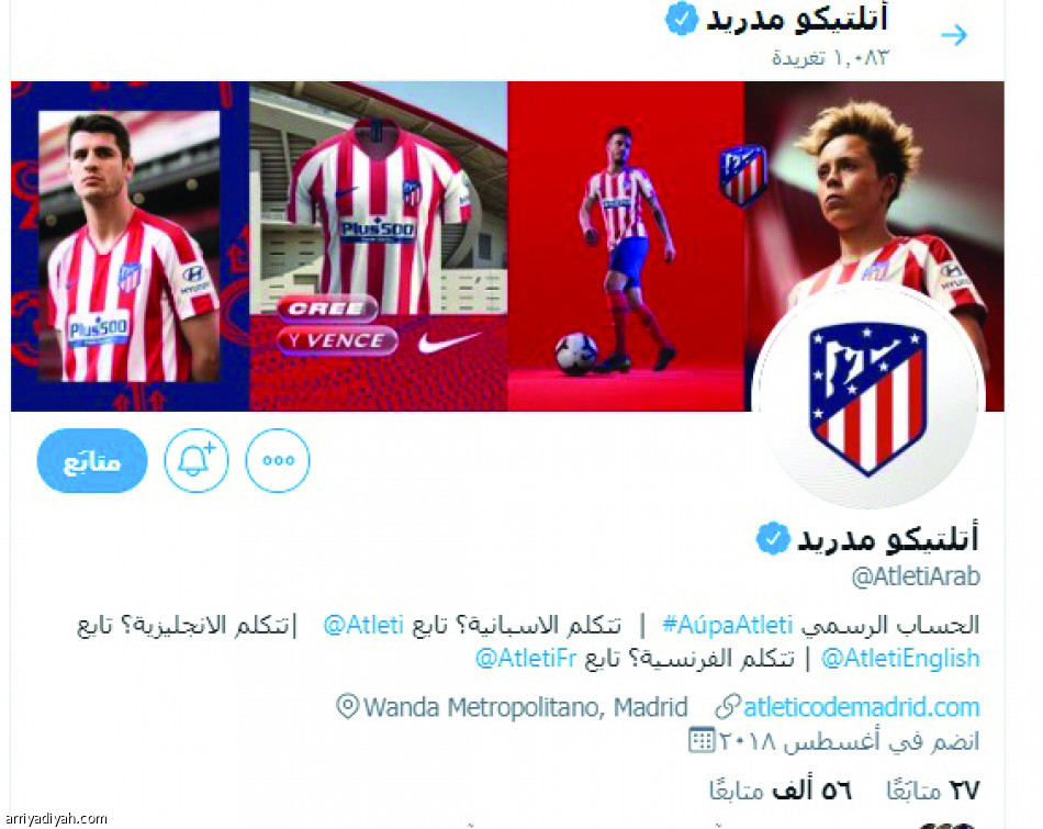 سوبر جدة
118 مليون متابع في تويتر