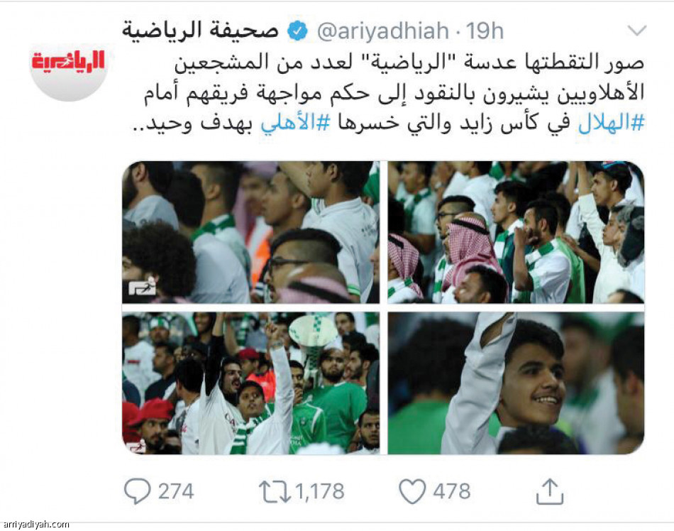 كلام بترجي وفوساتي
يشعل غضب الأهلاويين