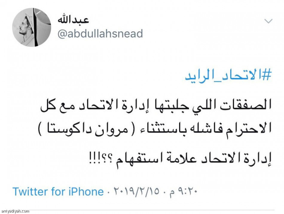 #الرائد_الاتحاد
60 ألف تغريدة