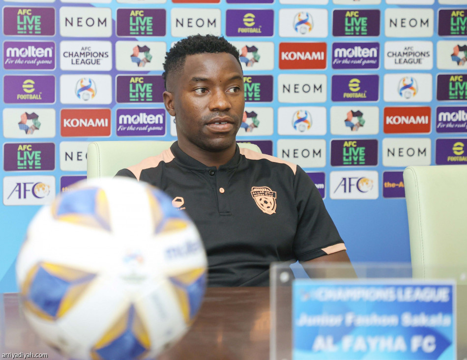 الفيحاء 
يبدأ رحلة آسيا