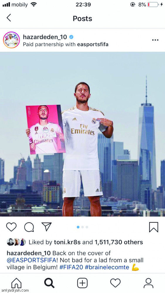 هازارد 
يكتسح ميسي ورونالدو