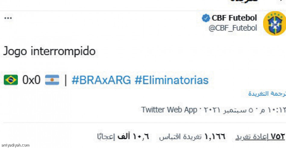 تويتر المنتخبين..
موقف متباين