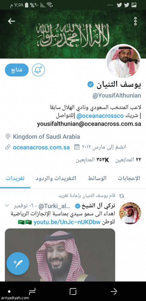 صنعوا التاريخ
وفقدوا جماهيرهم