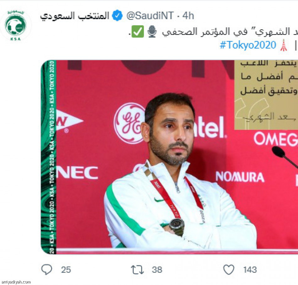 «الأخضر» ينطلق.. 
22 صقرا.. وراية واحدة