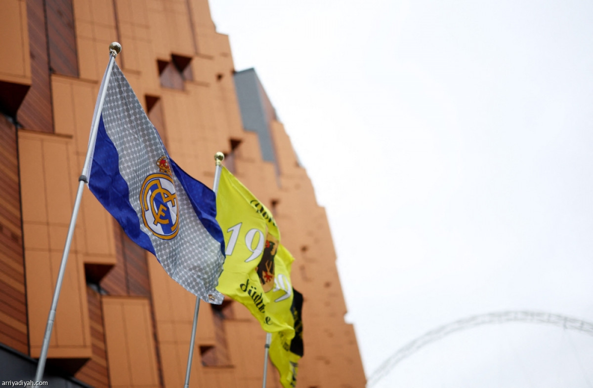 ويمبلي جاهز