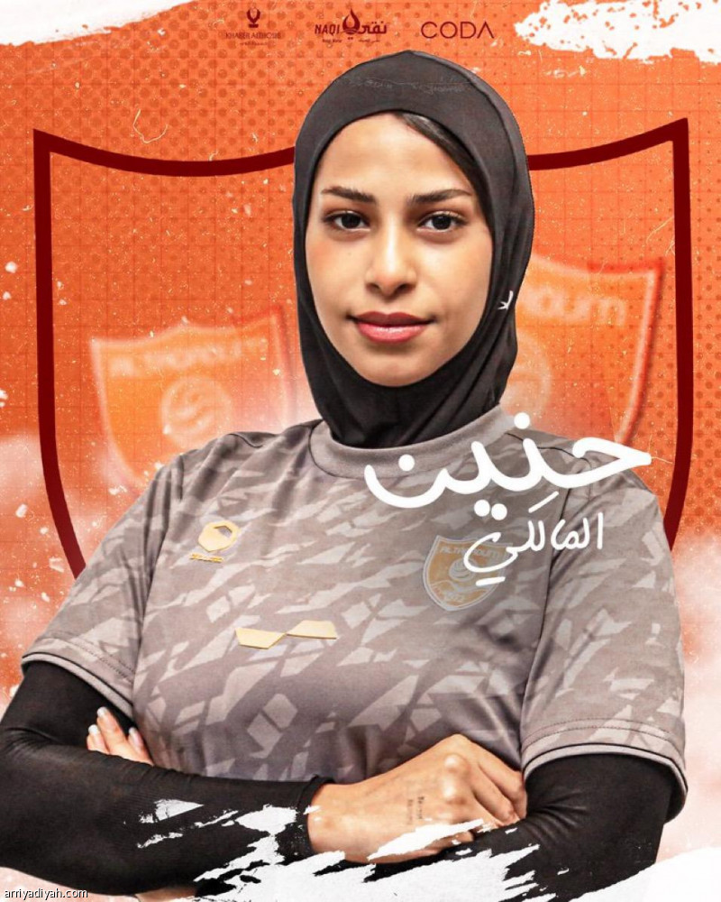 أولى السيدات... إعلان 9 صفقات جديدة بعد جولة الافتتاح