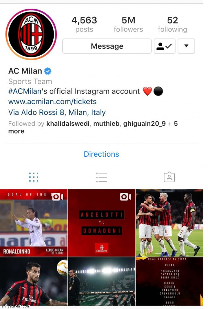 مدريد
يكتسح أندية العالم