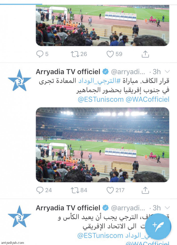 إعادة نهائي إفريقيا ..
مليون و 200 ألف مشارك