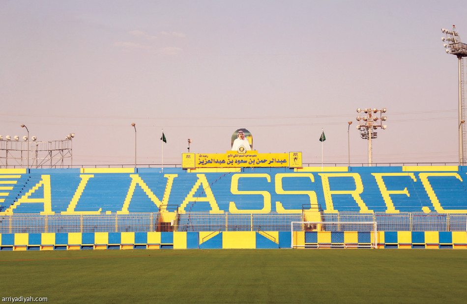 النصر.. 
يجدد الزراعة ويحدث الصالة
