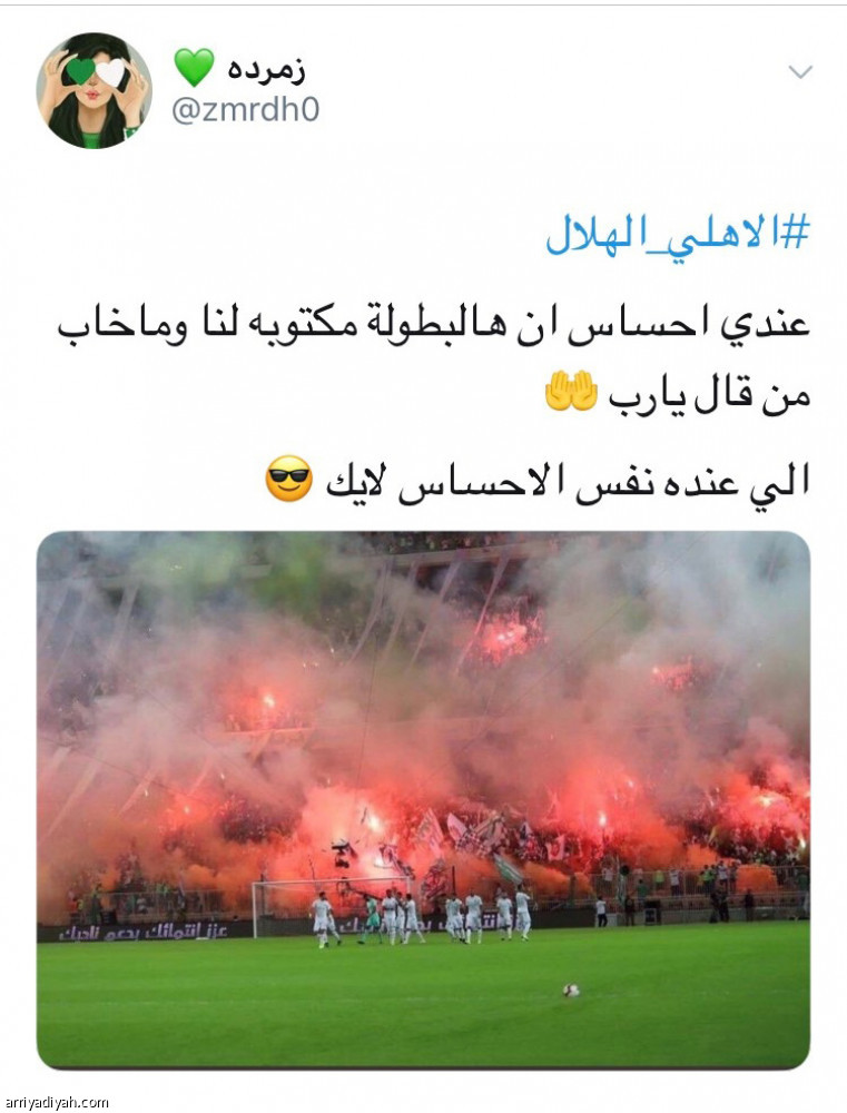 #الهلال_الأهلي
106 آلاف تغريدة