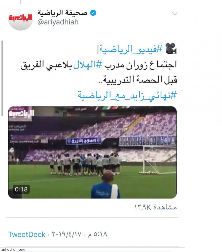 فيديوهات الرياضية ..
200 ألف مشاهدة