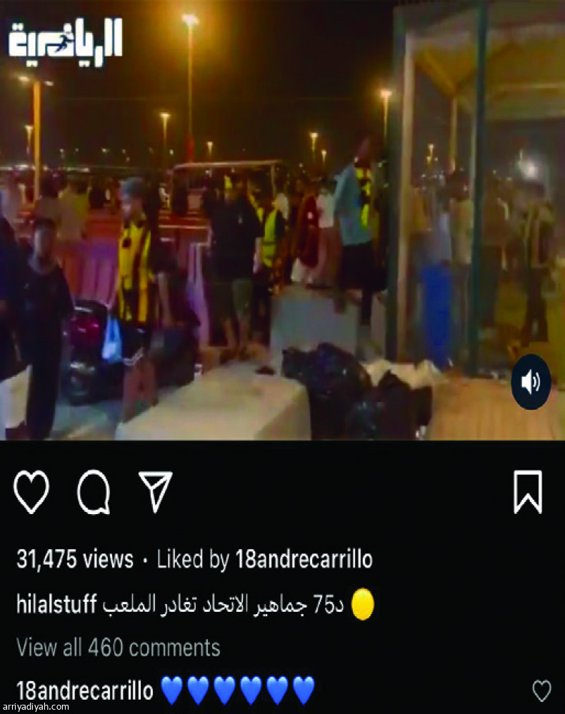 «المغادرة المبكرة»..
1.7 مليون تفاعل عبر