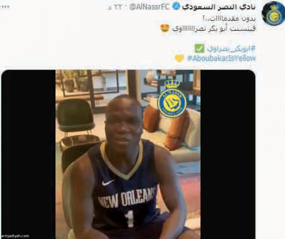 فينسنت.. 
يحول الطائر الأزرق إلى أصفر