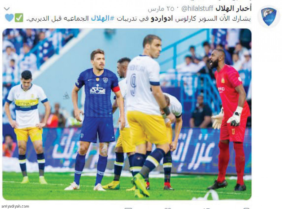 610 آلاف 
يطاردون النصر والهلال