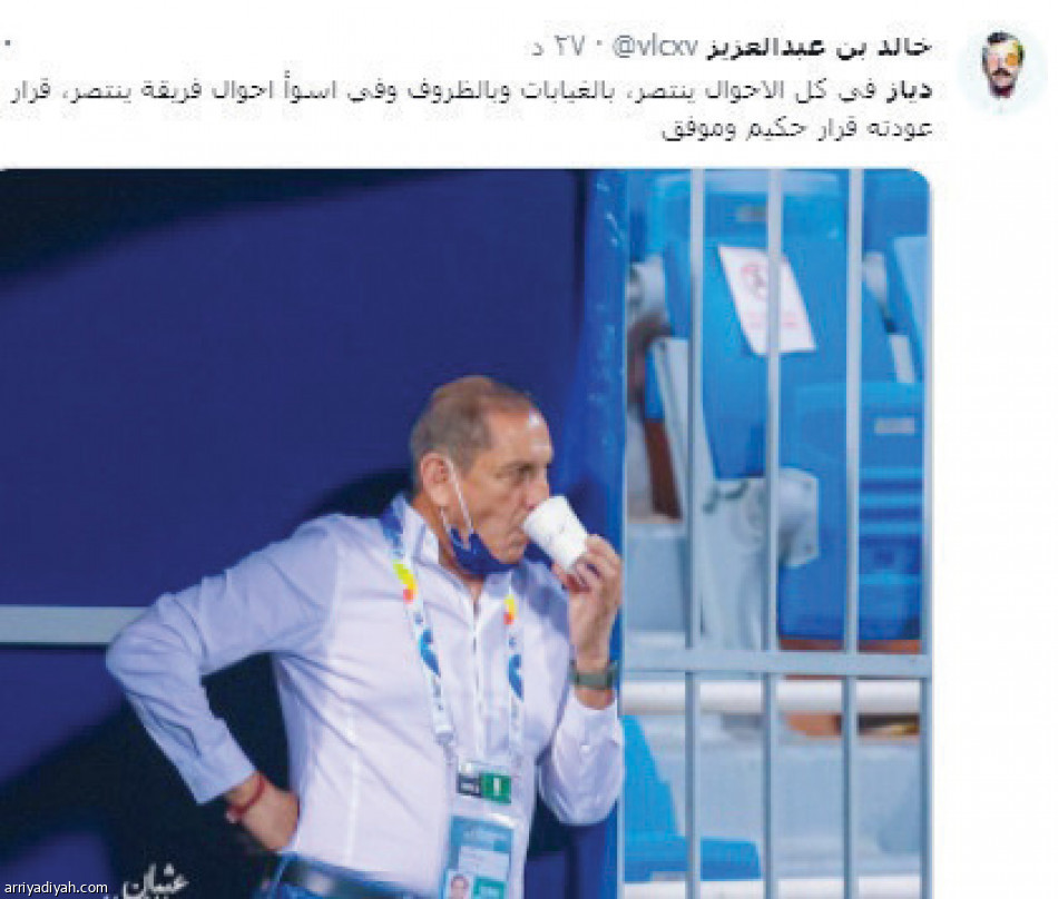 تفاعل الأزرق..
الهلال بمن حضر