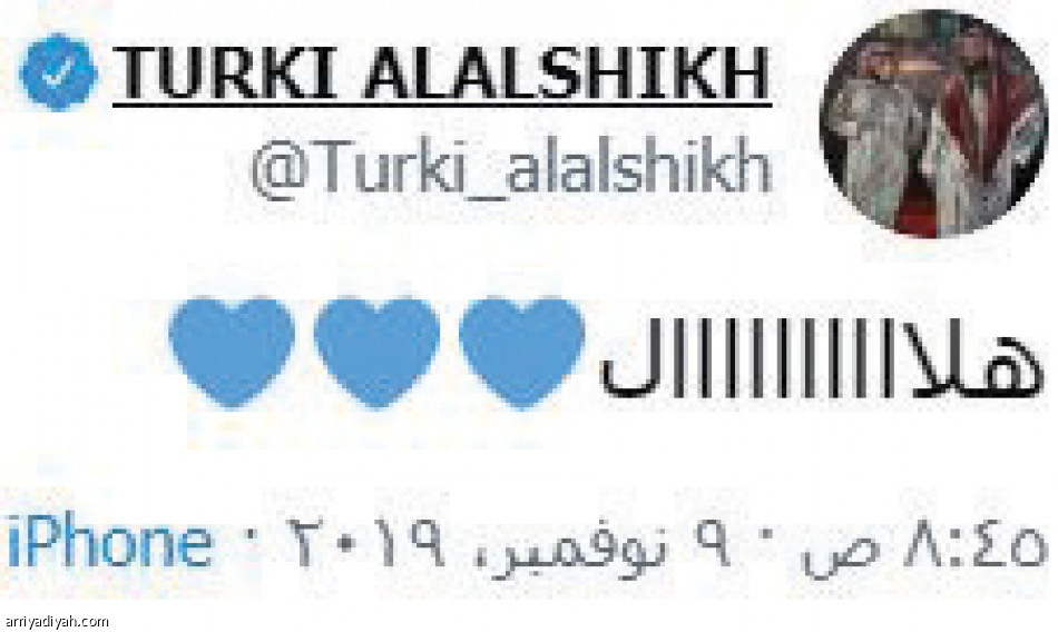 #الهلال_ أوراوا.. 
ترند عالمي