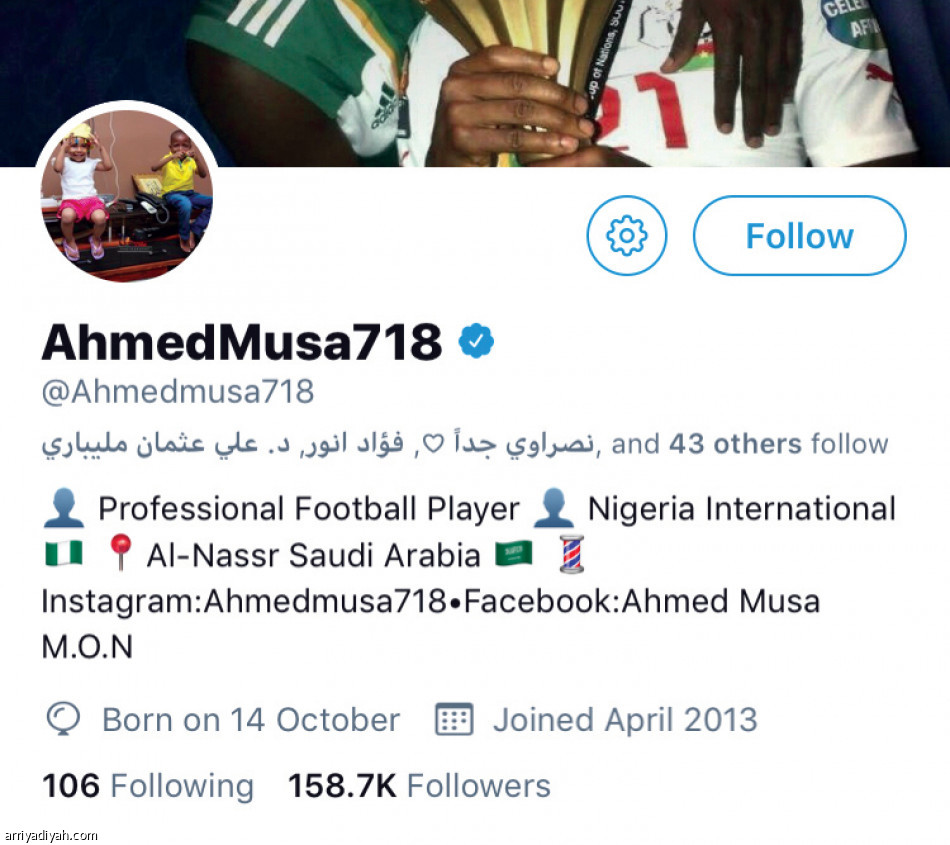 الهدافون 
يسجلون في تويتر