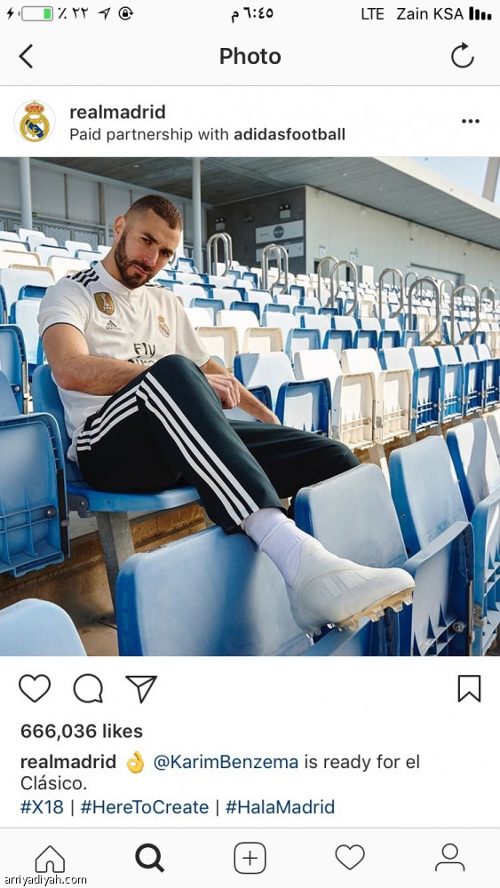 المدريديون
 يهربون قبل الكلاسيكو