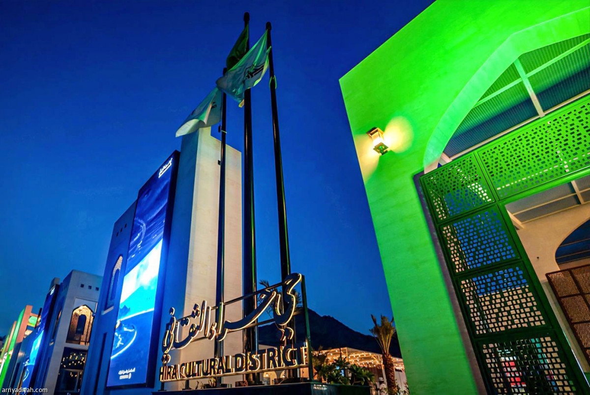 ختام ليالي حراء