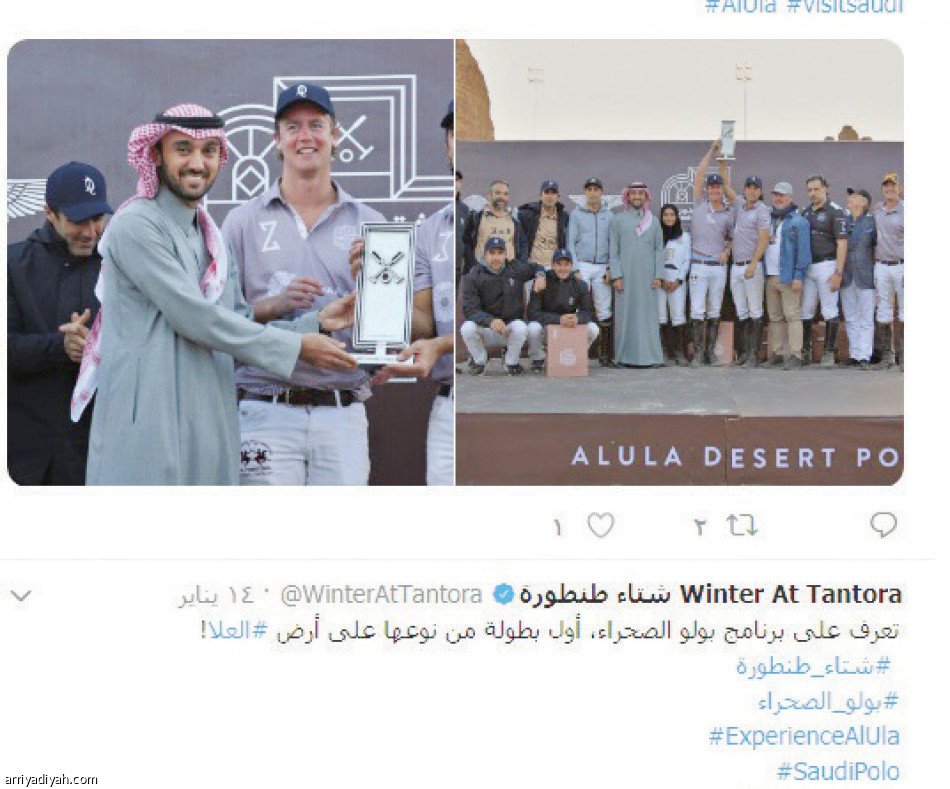 بولو الصحراء.. 
2.9 مليون تفاعل