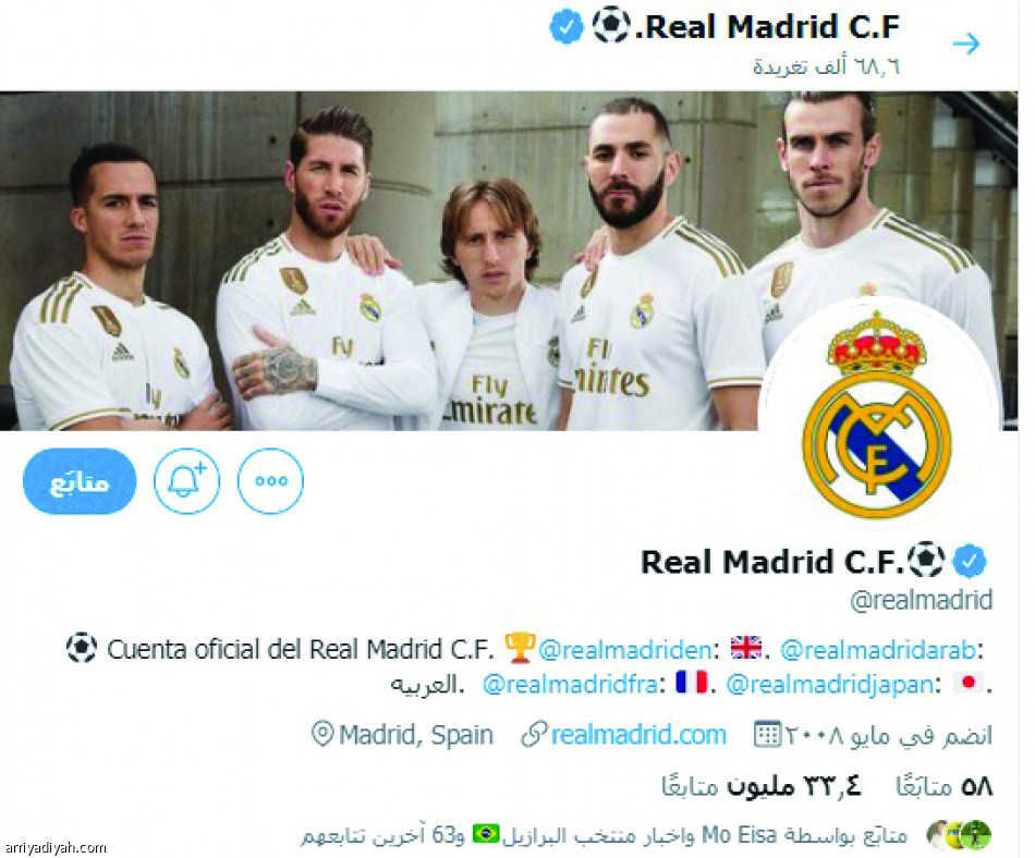 سوبر جدة
118 مليون متابع في تويتر