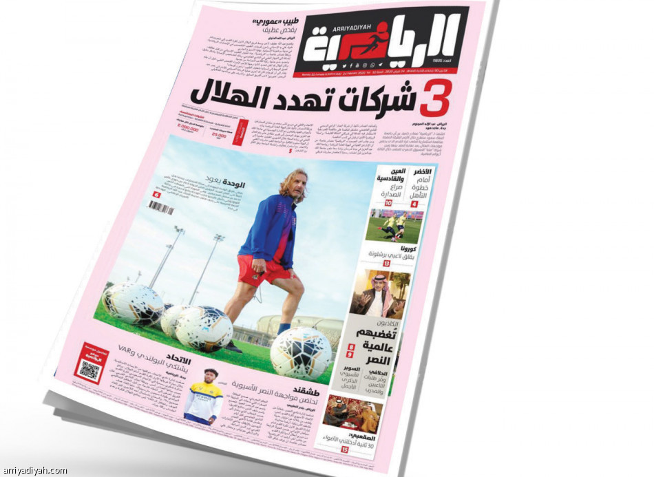 بنود جديدة.. 
تدخل مناقصة ملعب جامعة الملك سعود