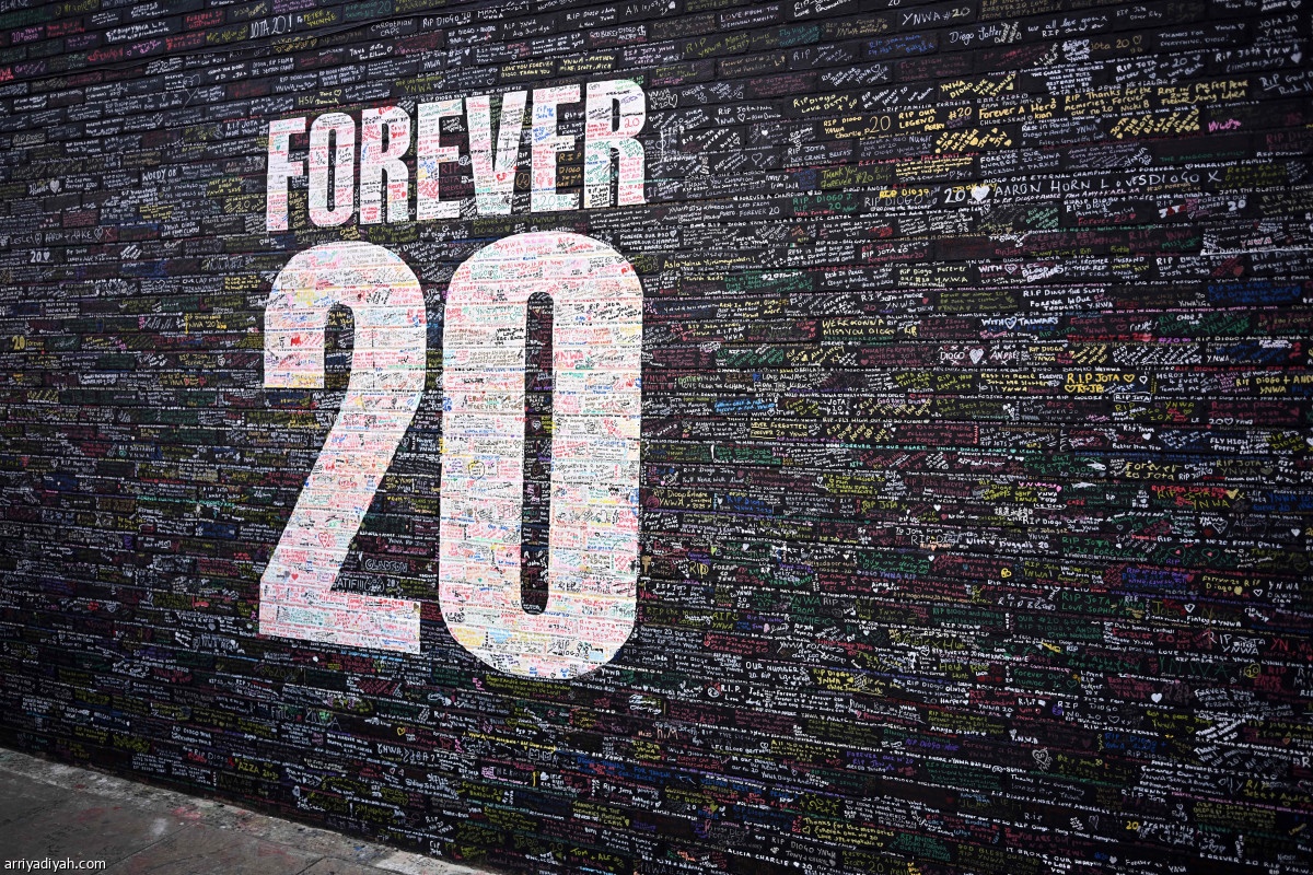 رسائل المشجعين