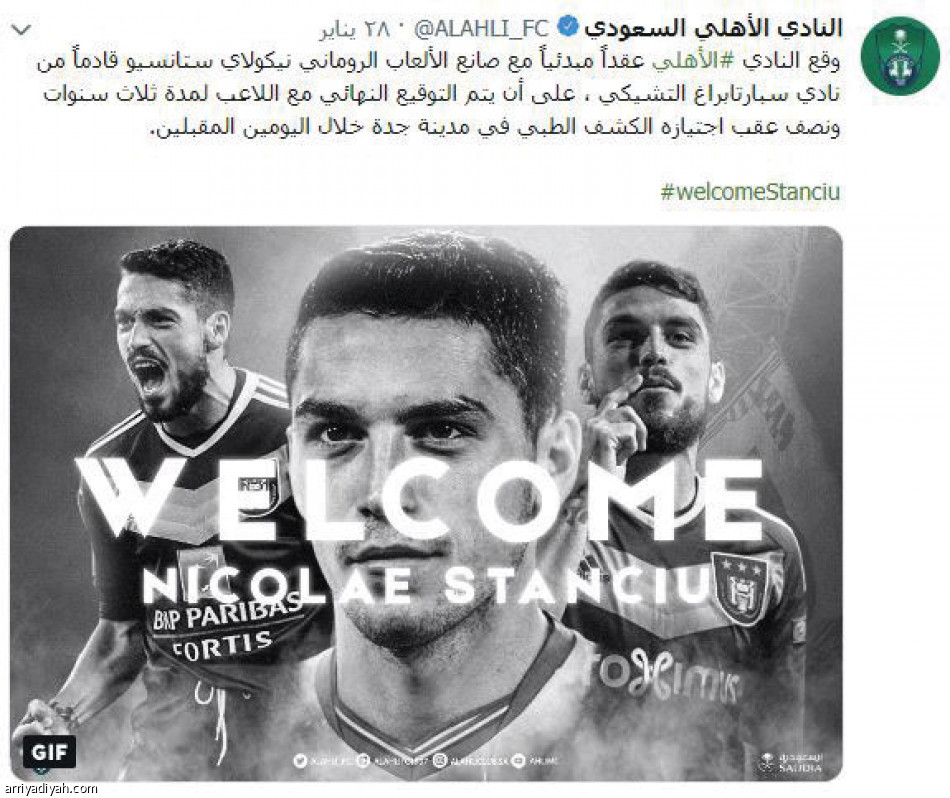 حساب الهلال
يسيطر على تويتر