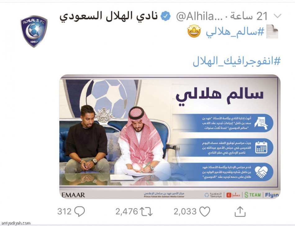 فيديو سالم..
4 ساعات من التصوير والمونتاج